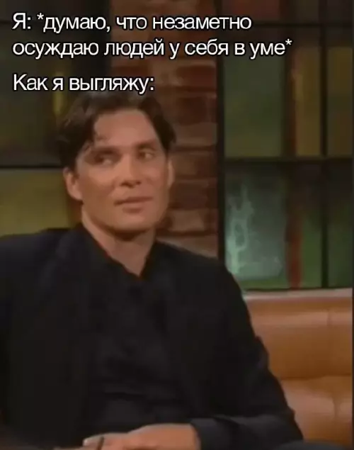 Смешная картинка №716048