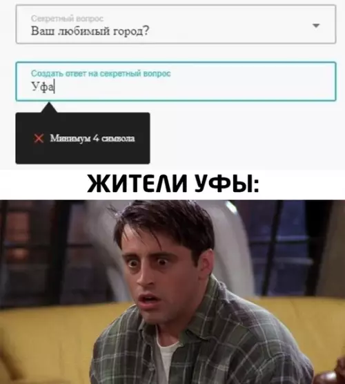 Смешная картинка №504016