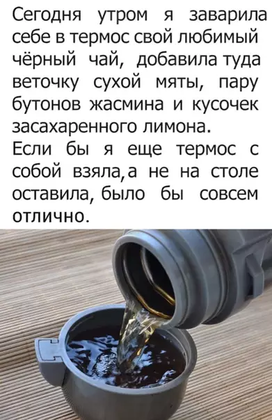 Смешная картинка №473698 Тpу стори.