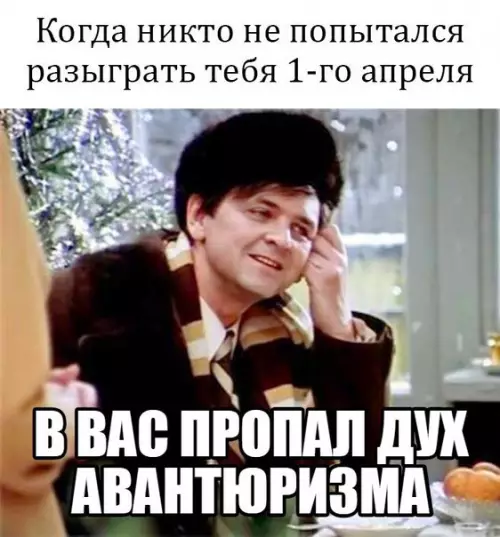 Смешная картинка №263260