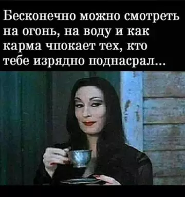 Смешная картинка №754693