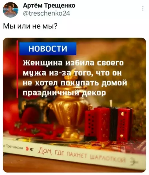 Смешная картинка №791832