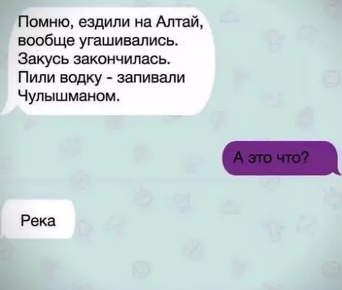 Смешная картинка №675842