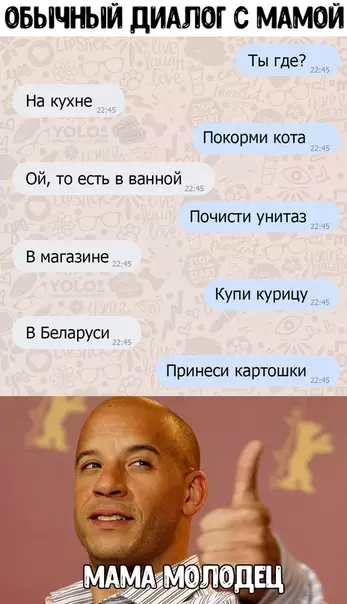 Смешная картинка №449572