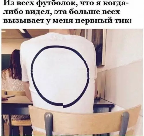 Смешная картинка №221336