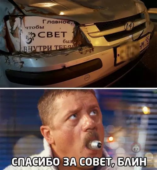 Смешная картинка №632151 Отличный совет!