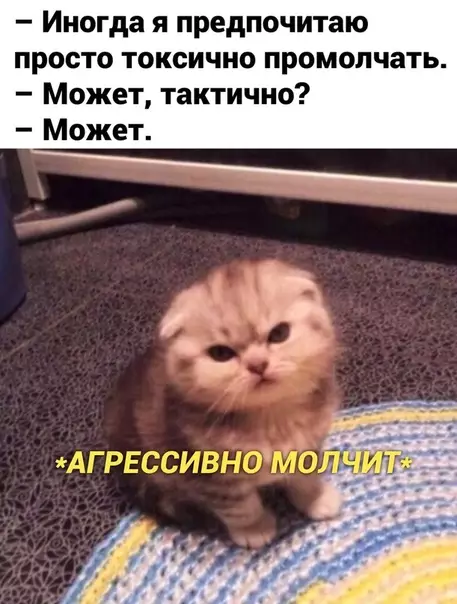 Смешная картинка №514487