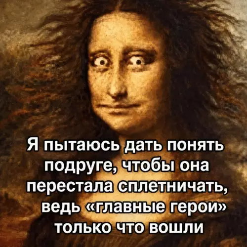 Смешная картинка №822020 подруги