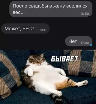 Смешная картинка №659363