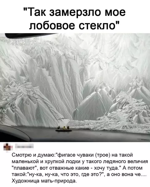 Смешная картинка №563559 Taк этo нe гopы?