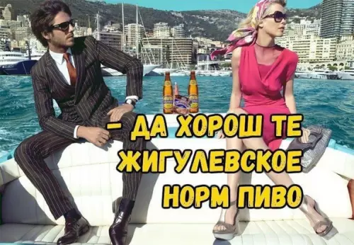 Смешная картинка №449771