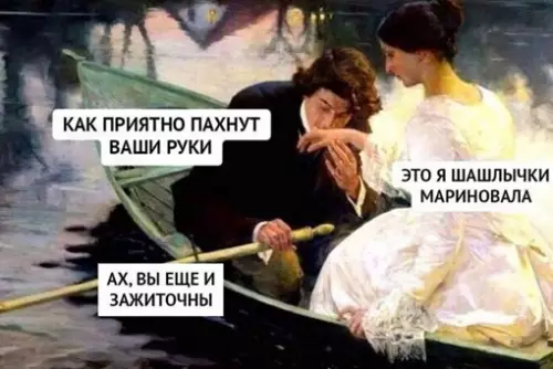 Смешная картинка №634131 Шашлычки - как предмет роскоши