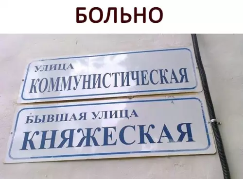 Смешная картинка №286242