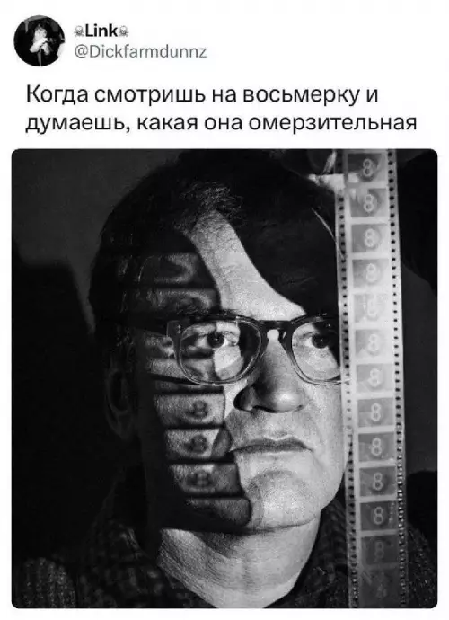 Смешная картинка №762035
