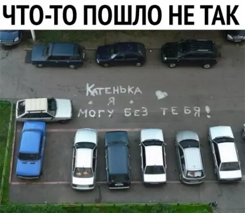 Смешная картинка №364365 #приколы #картинки #мемы ?