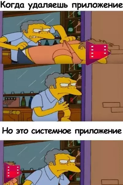 Смешная картинка №535761