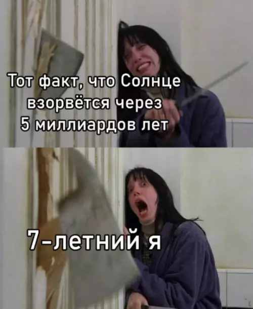 Смешная картинка №663097