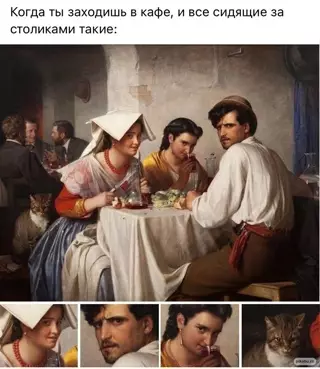 Смешная картинка №645324