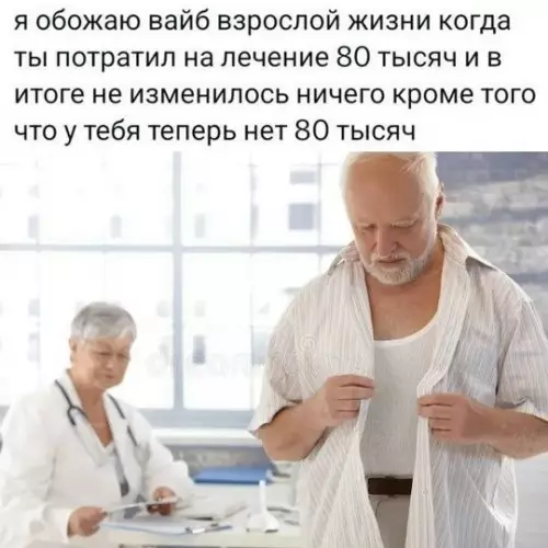 Смешная картинка №812846