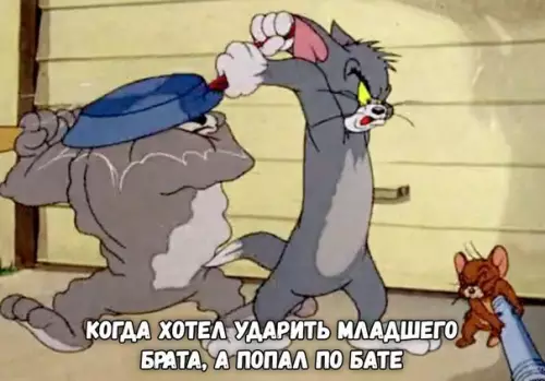 Смешная картинка №213939