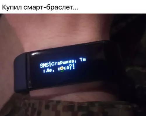Смешная картинка №281687