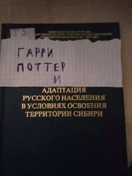 Смешная картинка №249467