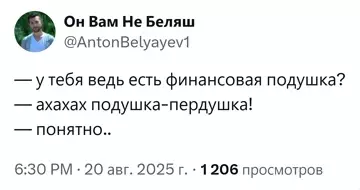 Смешная картинка №781059