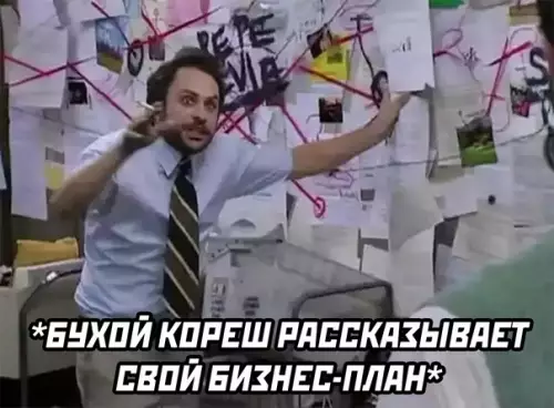 Смешная картинка №579775