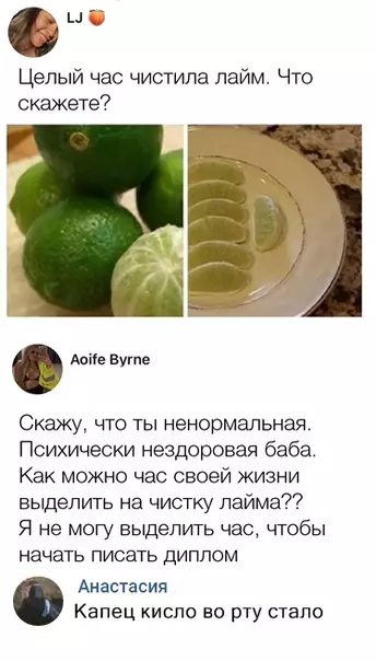 Смешная картинка №316516