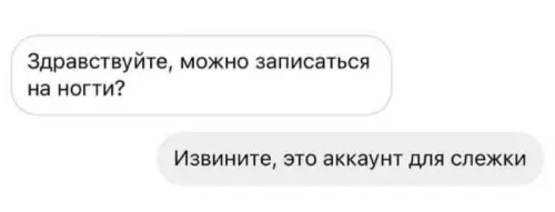 Смешная картинка №694045