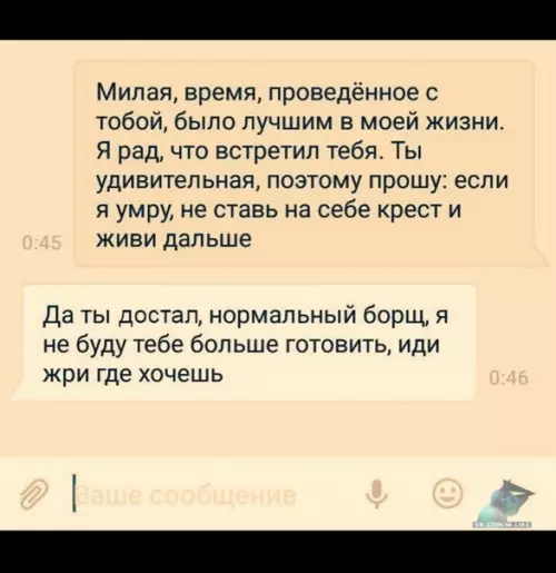 Смешная картинка №348400