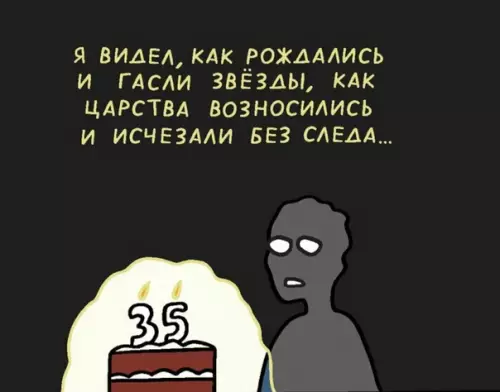 продолжение Смешная картинка №587888 Всё познаётся в сравнении!