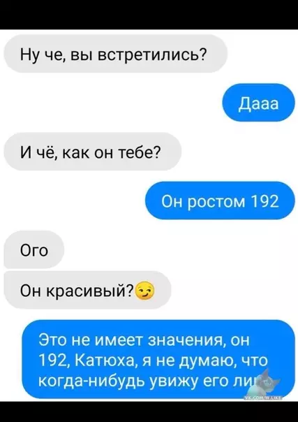 Смешная картинка №360654