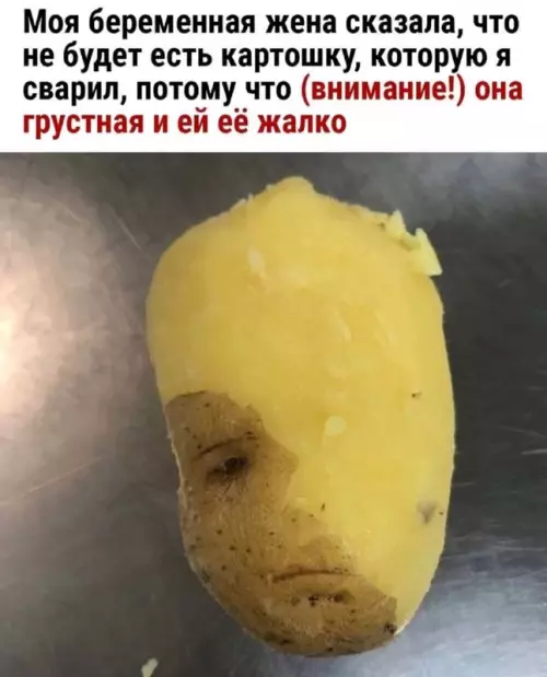 Смешная картинка №720557