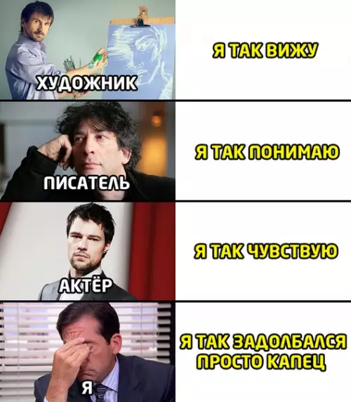 Смешная картинка №491534
