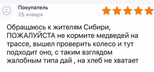 Смешная картинка №748256