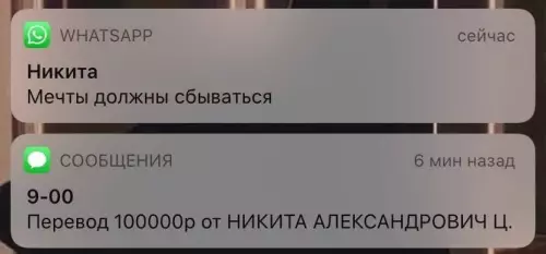 Смешная картинка №658444 Желаю каждому в жизни встретить такого приятного человека как Никита