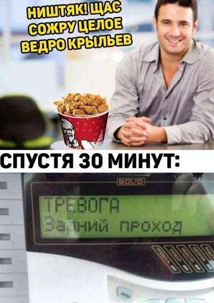 Смешная картинка №555297