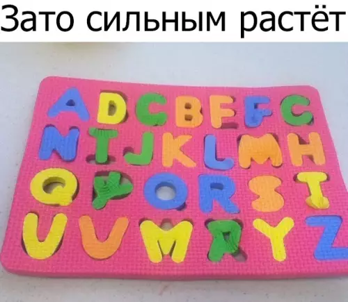 Смешная картинка №312474