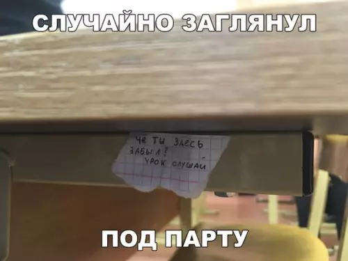 Смешная картинка №233304