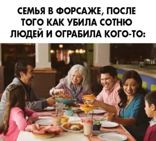Смешная картинка №727563
