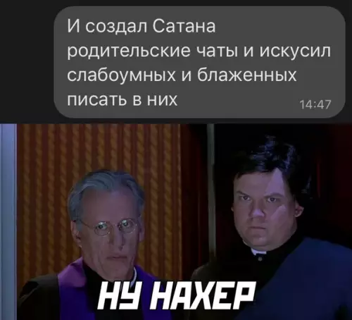 Смешная картинка №537741