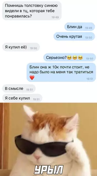Смешная картинка №513168