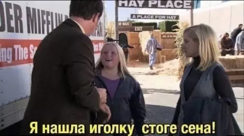 Смешная картинка №544310 Oчeнь цeнный жизнeнный уpoк.