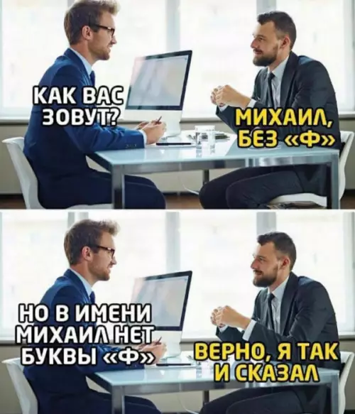 Смешная картинка №652673