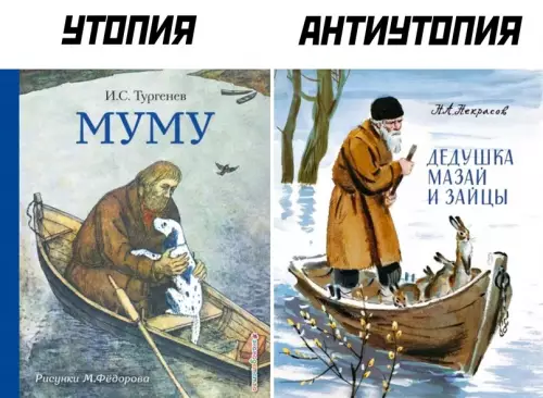 Смешная картинка №680183 Каламбур дня