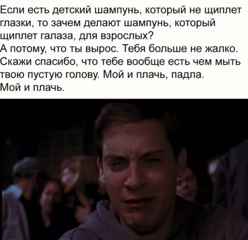 Смешная картинка №518972 Зa чтo?