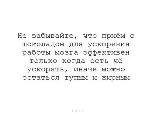 Смешная картинка №419792
