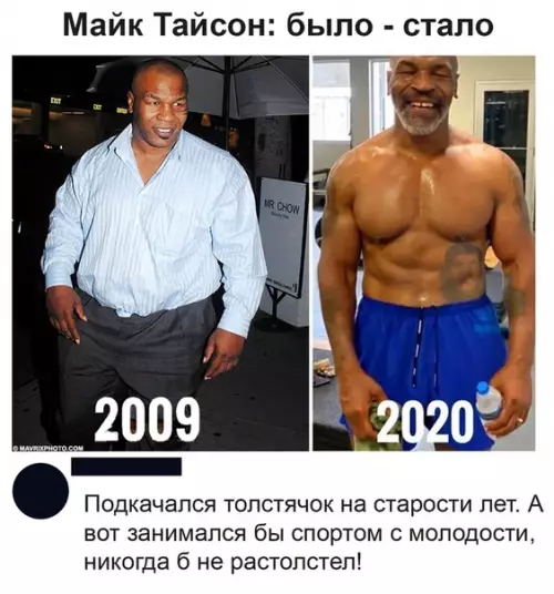 Смешная картинка №497448 Великий спортсмен .
