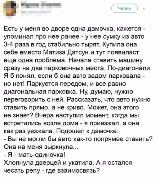 Смешная картинка №523337 Когда причинно-следственная связь отсутствует